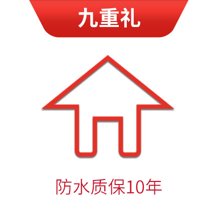 九重禮