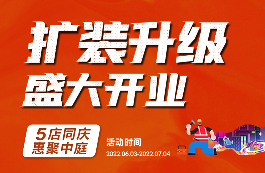 噓！提前報個6月裝修猛料，發現前就刪