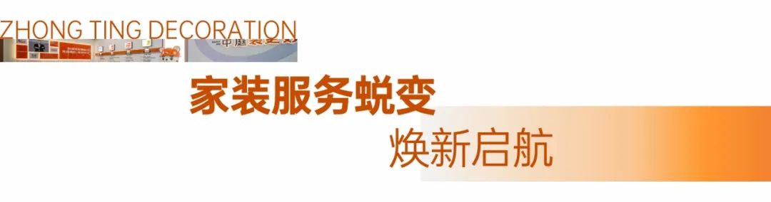 中庭裝飾南寧總部2萬㎡旗艦店盛大開業 中庭裝飾南寧總部2萬㎡旗艦店盛大開業