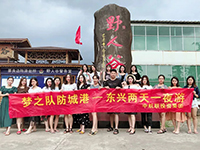 中庭裝飾集團(tuán)網(wǎng)絡(luò)營銷部&mdash;夢之隊勇奪集團(tuán)的旅行大獎！
