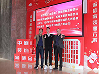 中庭快訊 | &ldquo;走出去，迎進來&rdquo;，構建學習型企業